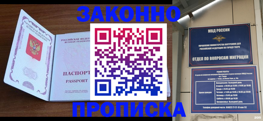 форма 3 в Дегтярске